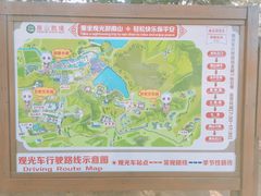 -龙口南山旅游景区