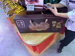 -Olé精品超市(重庆观音桥店)