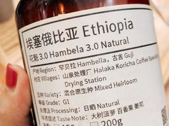 -无牌咖啡&酒馆