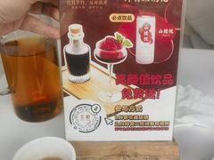-听香·678茶铺(猛追湾店)