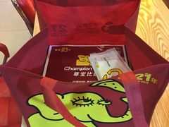 -尊宝比萨(黄泥磅店)