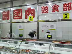 -北京稻香村(花市店)