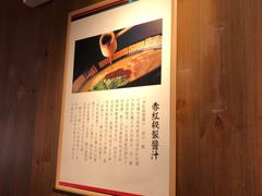 -天然豚骨拉面专门店 一兰(铜锣湾店)