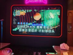 -星聚会KTV(景枫中心店)