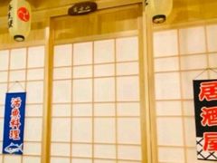 -鳗鲔料理小馆