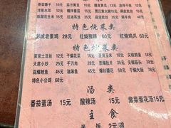 -多福临砂锅居(苏堤北路店)