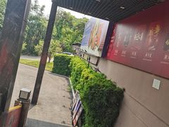 -顺风山庄(水濂山店)