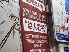 -优壹佳·延边朝鲜族料理(中山北路店)