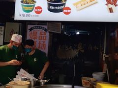 -董顺桃老长沙臭豆腐(步行街店)