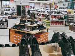 -云柏鞋业(十里堡店)