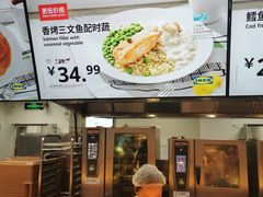 -宜家·瑞典风味餐厅(四元桥店)