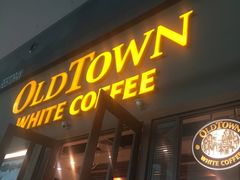 -Old Town White Coffee(gateway@klia2)