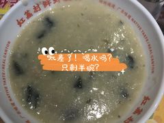 -红荔村肠粉(中银店)