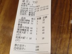 -井圣日膳(万达店)