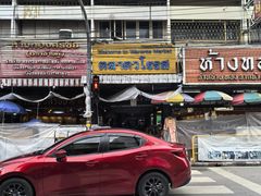 -瓦洛洛传统市场