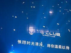-TG·ULTRA天宫酒吧(广州旗舰店)