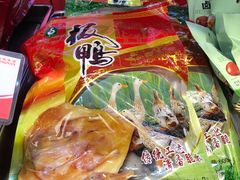 -皇上皇(北京路店)