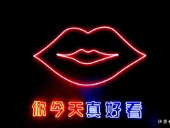 -好久不见网红乐队酒吧(鼓浪屿海底世界店)