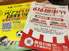 -今邕烧烤(园湖店)