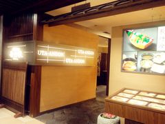 -歌行灯日本料理(伊势丹店)