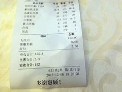 -御满江海鲜酒家(洛溪新城店)