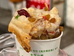 -孙氏梅花糕(马台街)