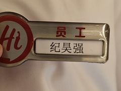 -海底捞火锅(稻河古街夜宵主题店)