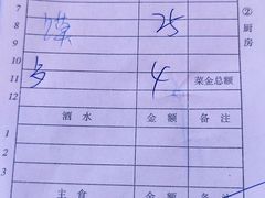 -老味道1992(武当山店)