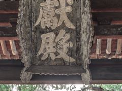 -晋祠博物馆