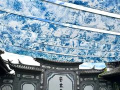 -大理洱海