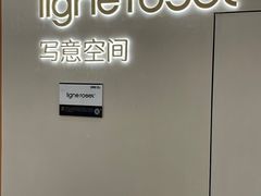 -红星美凯龙方北商场