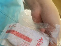 -鲍师傅糕点(江苏路店)