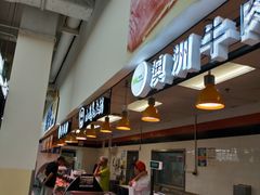 -沃尔玛购物广场(南城印象汇店)