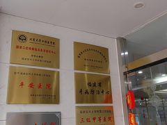 -福建医科大学附属口腔医院(仁德路门诊部)