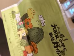 -卡玛王子·面包·蛋糕(南山宝能环球汇店)