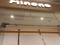 -米糯糯·MINONO·大福冰淇淋(青岛万象城店)