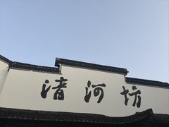 -鼓楼(西湖风景名胜区)