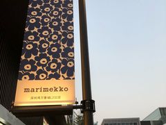 -% Arabica阿拉比卡咖啡(深圳湾万象城店)