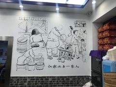 -双喜老铺(人民广场店)