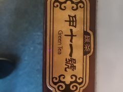 -绿茶餐厅(千岛湖银泰城店)