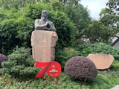 -徐家汇源景区-衡山公园