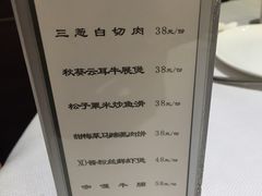 -春满园·早茶·粤菜·宴会(前海店)