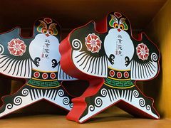 -局气烤鸭·北京菜(德云社店)