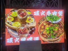 -郭婆婆疯子鸡·土货江湖菜馆