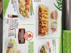 菜单-红大哥水门鸡饭(總店)