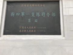 -高淳老街