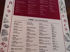 菜单-上海柏悦酒店·世纪100牛排馆