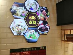 -泰润8号饭堂(闻喜路店)