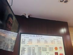 -毛华美食(清扬路店)