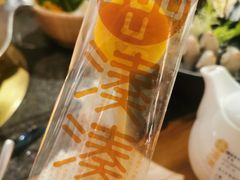 -湊湊火锅·茶憩(东城万达店)